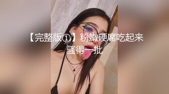 【人小活好】泰日混血童颜巨乳少女「Meowji」OF大尺度露脸私拍 口活骑乘样样精通行走的性爱机器 (2)