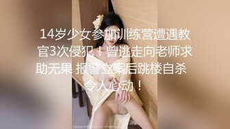 【超人气❤️台妹】娜娜✨ 极品蜜汁白虎神鲍女神 精液搜查官 手脚并用尽情享用女体 淫荡采精榨射收集