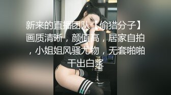 大胸女友操逼自拍