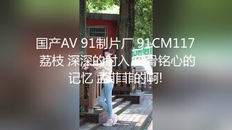  黑丝露脸两个颜值很高的极品模特跟大哥激情啪啪，全程露脸让大哥各种姿势蹂躏爆草