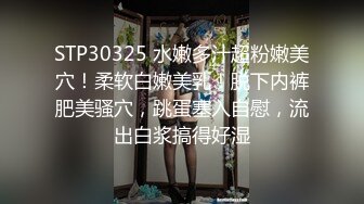 极品连体黑丝社会太妹,年纪轻轻小茓黑透了,没少被男人干