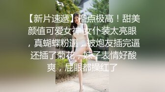 麻豆传媒 MSD058-催情迷幻药水 迷操意淫许久的女同事 新晋女神 陆子欣