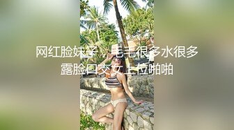 越南妹子，长相甜美大奶子舌吻调情，特写蹲着口交骑乘猛操，抬腿侧入后入撞击屁股