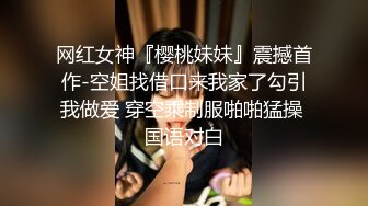 《监控破解》偷窥小伙猛操还在睡觉的女友白白嫩嫩的