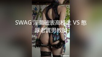 《姐弟乱伦》我看着姐姐那双被撕破的黑丝美腿 由于酒精的刺激我一下子抱着我姐扑倒在她房间的床上