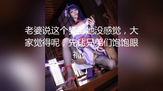 后入，感受逼逼给我的拥挤