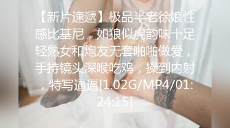 STP28079 甜美酒窝新人小姐姐！撩下内衣揉大奶！多毛骚穴揉搓，翘起屁股怼着镜头，浪叫呻吟好听 VIP0600