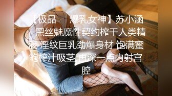 【超美颜值美艳女神】秀人超人气女神『杨晨晨』超清晰凸点乳头一清二楚 脱内内大屁股摇曳非常诱人