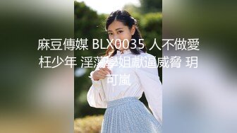 美腿尤物御姐〖苹果〗医生教师狂想 丝袜制服性爱 视觉享受