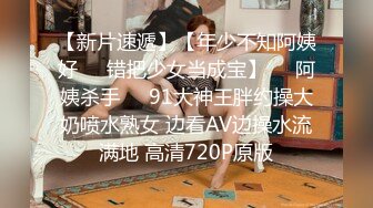 【狗子探花】21岁大学生下海赚快钱，D罩杯美乳，坚挺白嫩，后入特写菊花和鲍鱼，男友已经调教到位超会玩