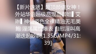 《重磅泄密》众狼求购Onlyfans豪奶大阴蒂撸铁健身女神bundang收费不雅自拍视图户外啪啪狂玩阴蒂&lt;一&gt;