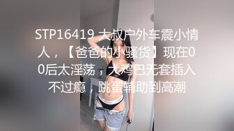 ☆全网推荐☆★小吃店女厕全景偷拍6位美女嘘嘘❤️都是极品美鲍鱼小吃店女厕全景偷拍6位美女嘘嘘❤️都是极品美鲍鱼 (2)