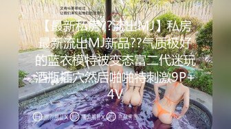 ❤️❤️大叔操极品美女炮友，外表甜美说话温柔，灵活小舌头，开裆黑丝美腿，骑乘位抽插，小穴湿哒哒