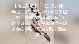 绿意盎然 绿妻大神记录极品淫荡娇妻 亨利夫妻 润滑液SAP服侍单男 湿滑嫩穴刮蹭太会了 挑逗肉棒硬邦邦再爆艹 (3)