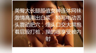    网传波波妹的闺蜜Vip视频 性感美腿超瘦身材 坚挺美乳