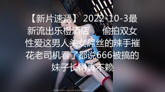 亚籍主播NovaPatra收费上门服务自拍啪啪啪