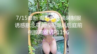 放暑假了表妹来家里小住几天 晚上在窗户上留的小缝偷窥她洗澡 身材非常好 下面都硬了