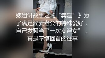 情趣内丝人妻被疯狂后入