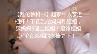 私房最新流出精品厕拍 七月新作大神潜入针织厂女厕全景后拍女工尿尿 超近视角 5(7)