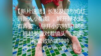 SWAG SWAG小波衣 汤汤水水一直流（上集）波衣