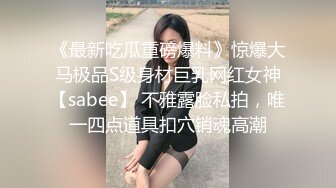 【某某门事件】第301弹 天博集团美女 刘彦杰 灌醉后在宿舍玩多人运动被男友发现