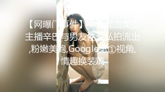 牛人携带各种装备潜入商场女厕  近距离偷拍多位小姐姐的极品美鲍鱼