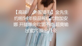 白丝小母狗学妹✅被金主爸爸包养 粉嫩嫩白虎小穴无套内射，精液从小穴流出的样子简直不要太淫荡！