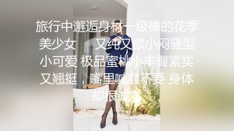 桩机猛男，【强子】把妹子干得说要“一场休三天”，身材苗条大长腿，在强子的大屌下大声淫叫，享受高潮