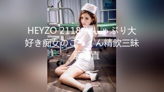 【AI换脸视频】杨幂 VR 身穿情趣内衣提供性爱服务