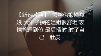 大奶淫妻 我有女朋友 你想不想操我老婆 想 你不能把视频发到网上去 来你们继续 老婆偷约单男 绿帽不仅没生气反而想看他们表演一番