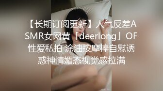 国产麻豆AV MDS MDS0014 纯洁的爱爱 青梅竹马的性爱练习曲 苏畅