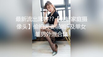 黑衣短裤长发美女微毛光滑的阴唇张着口