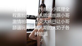 【重磅出击】微博网红『虐点伢』SM调教 舔脚 肛交滴蜡 喝尿花臂纹身 堕落母狗历程附23P