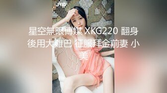 一支百威喝到底美腿外围骚女，连体网袜蹲着深喉