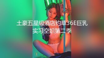 绝美校花女神来袭！【美伢】白虎一线天超粉嫩~撸死我了~ (2)