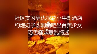 人妻少妇被帅小伙酒店调教，束缚全程捆绑游戏口交大鸡巴，吊起来电击骚穴和奶子，爽的浑身直发抖精彩刺激