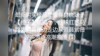 【热门吃瓜事件】极品女神的诱惑，令人血脉贲张的身材主播大秀