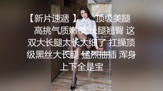 【绿帽淫妻大奶少妇】背着老公家里偷情，少妇屁股是真大真会骑