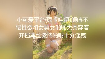 afchinatvBJ剖妮_20191129