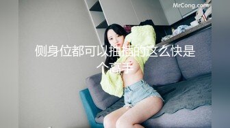 ✿婚房红嫁衣✿新娘中途打电话聊骚✿聊完受不了就开始自慰，这么淫荡吧！太反差了！！