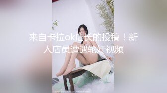 后入南京肥臀猎头妹子