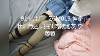   超美颜值美艳女神秀人超人气女神杨晨晨』最新土豪定制 张开大腿玩具枪蹭BB 情趣黑丝 强制后入