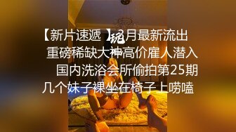 酒店服务员小妹尿尿很有劲 尿的又急又远 应该还是个处