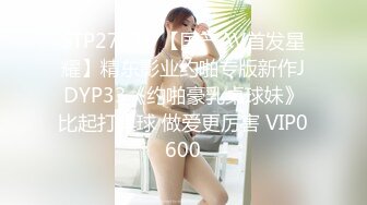 SA国际传媒 SAJD019 与前女友的激情狂欲望 李允熙