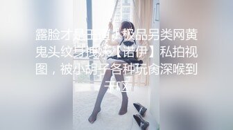 【新片速遞】 【超清AI画质增强】2022.9.9【情感老男孩】，泡良精彩巨作，为人师婊平日太压抑，女老师喝多 变得很开放