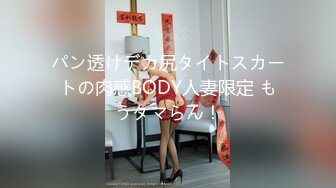 【新片速遞】 ✿扣扣传媒✿ FSOG067清纯窈窕身材美少女 ▌Cola酱▌JK少女的毕业洗礼 特写抽刺滑嫩白虎 迎合肉棒无比美妙淫交