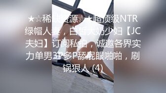 [2DF2] 气质美女宾馆和男友开房没满足男友吃鸡巴要求被扒光衣服玩弄嫩穴,扛着腿狠狠干[BT种子]