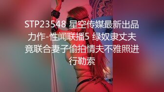 圓潤大奶饑渴小少婦居家偷情私會帥氣小鮮肉啪啪打炮 主動張開雙腿給操幹得高潮不斷 無套體外爆射 原版高清