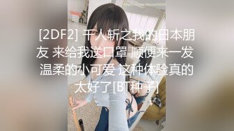 【AI换脸视频】李沁 金主爸爸的夜生活