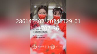 【超精品】OF-hookup换妻俱乐部极品巅峰人妻，这不是在演习